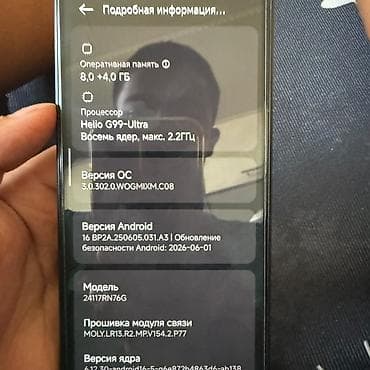 gamepad xbox 360: Redmi, Redmi Note 14, Б/у, 256 ГБ, цвет - Черный, 2 SIM — 2