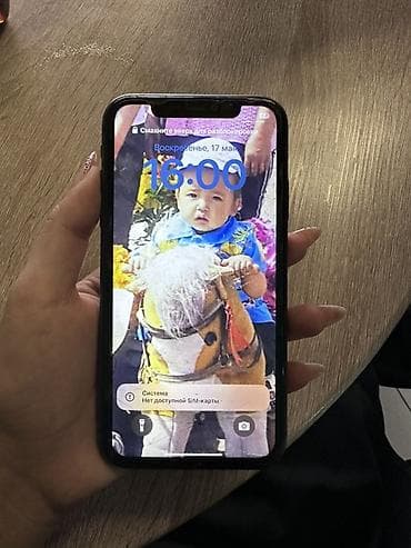 14 pro max purple: IPhone 11, 64 ГБ, Черный, 73 % — 3
