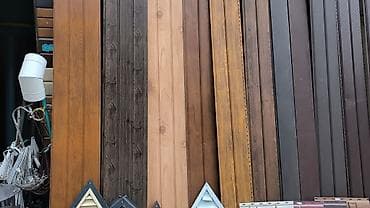 билитест: Другие строительные материалы — 2