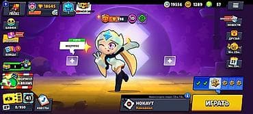 poco m5 s: Игровой аккаунт Brawl Stars - Трофеи: 18 645, Лига силовой лиги: III — 1