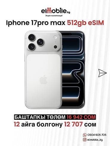 redmi 13 note: 🔥 IPHONE, SAMSUNG смартфондорун, 12 айга пайызсыз рассрочка менен — 10