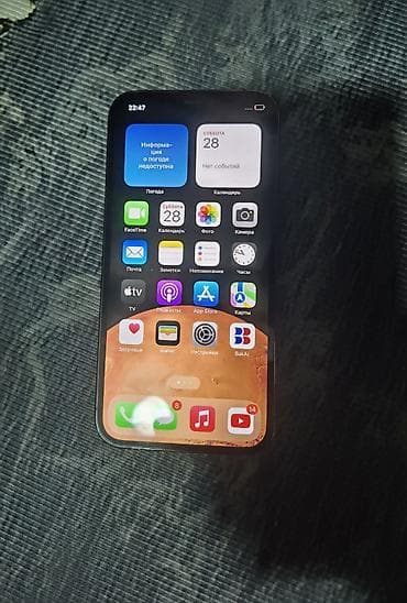 redmi 7s: IPhone 12 Pro, Б/у, 256 ГБ, Графит, 72 % — 2