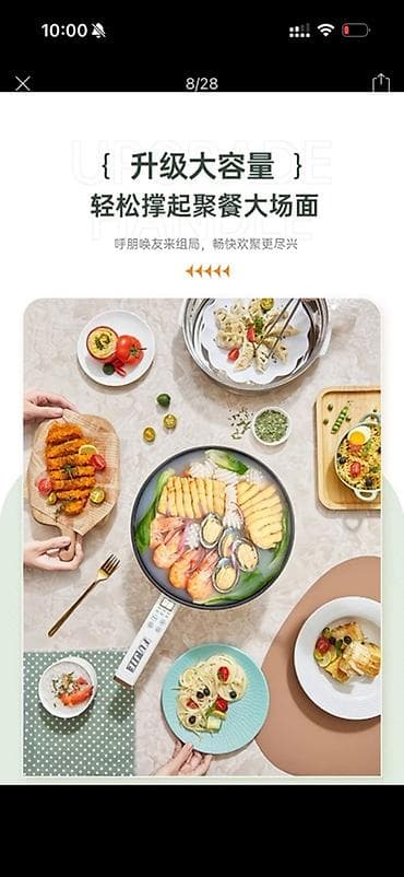 Многофункциональная электрическая сковорода-кастрюля с паровой — 3