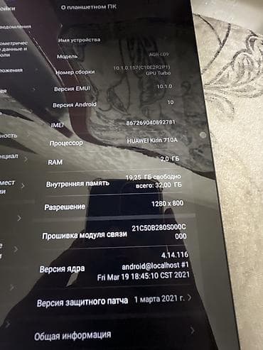 samsung galaxy note 21: Планшет, Huawei, память 32 ГБ, 10" - 11", 4G (LTE), Классический цвет - Черный — 2
