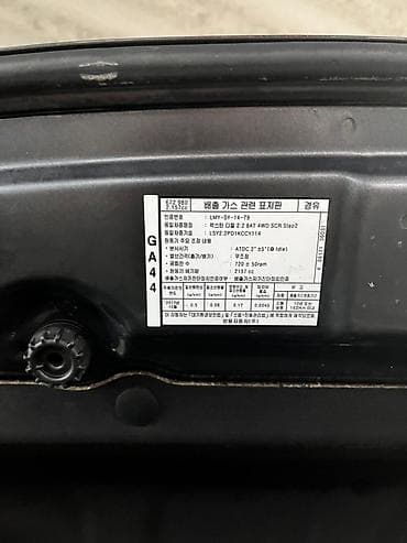 lx 5 7: Ssangyong Rexton: 2020 г., Внедорожник — 9