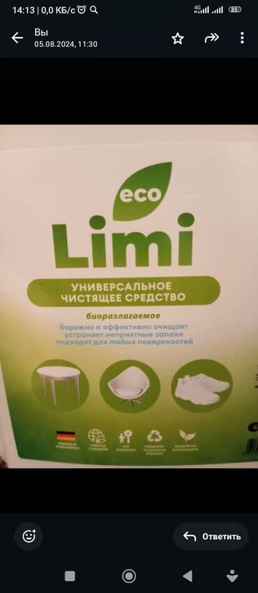 клининговая компания уборка подъездов: Уборка помещений, | Уборка после ремонта, Уборка раз в неделю, Мойка окон, | Офисы, Квартиры, Дома — 14