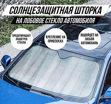 Новый, Платная доставка, Самовывоз