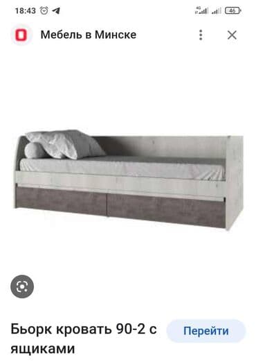 складной матрас бишкек: Продаю кровать размер 2м на 0,9 м состояние нового!!! Производство — 1