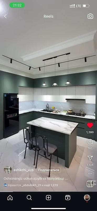 Офис эмереги: Ашкана гарнитуру, түсү - Жашыл — 1