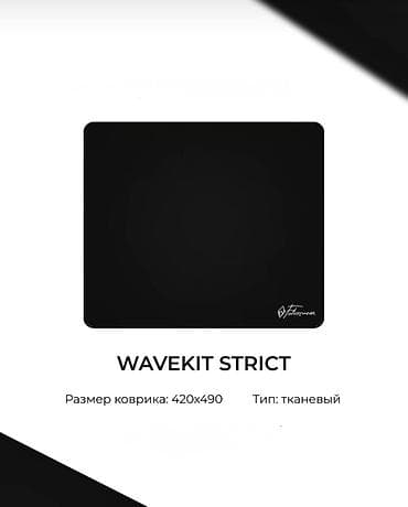 Башка аксессуарлар: Коврики на 2026 — 6