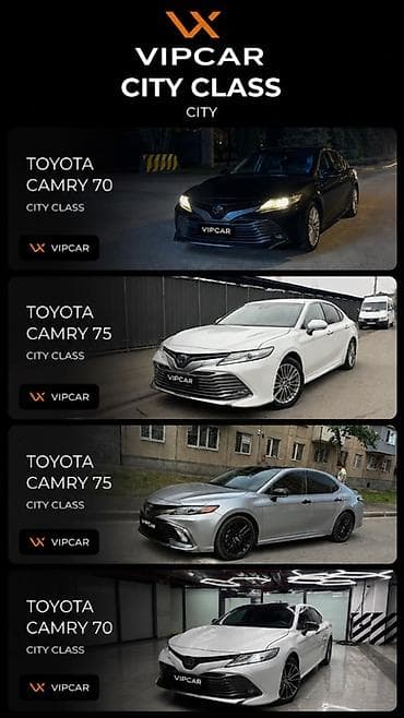 Сдаю Toyota Camry, На неделю, Без водителя, | Залог, Предоплата, Водительские права