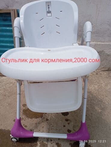кресло для компьютера б у: Детский стул, Б/у, Пластик, цвет - Белый, Самовывоз — 1
