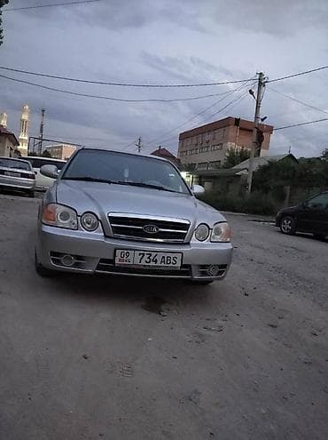 Транспорт: Kia Magentis: 2004 г. — 1