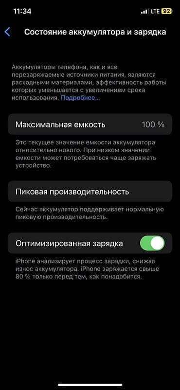 фейс айди: IPhone X, Серебристый — 5