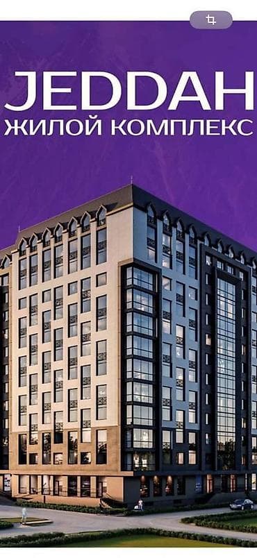 Сниму квартиру: 2 комнаты, 52 м², Элитка, 12 этаж, ПСО (под самоотделку) — 1