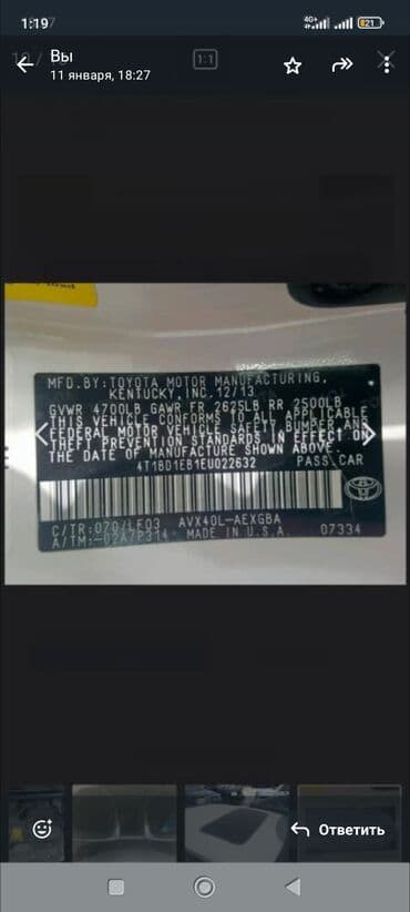 домкрат для машины цена: Toyota Avalon: 2014 г., 2.5 л, Автомат, Бензин, Купе — 5