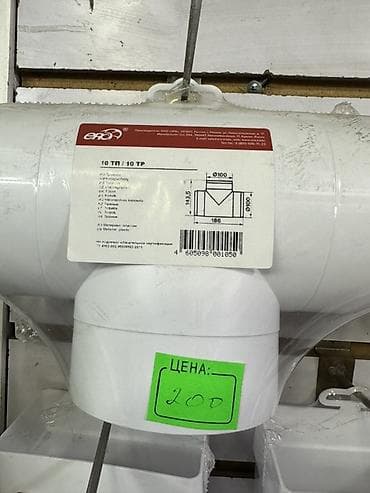 Вентилятор канальный осевой ERA 10 ТП / 10 ТР (Ø100 мм) - Назначение