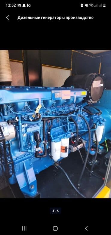 генераторы тока: Генератор 30кв 50кв 120кв 250кв 350кв 500кв наличии — 5