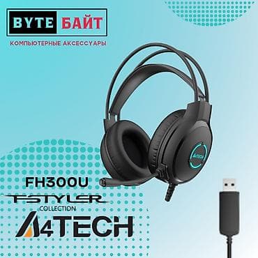 🎧A4Tech Fstyler FH300U наушники для ПК Неоновая подсветка 🪅 Интерфейс