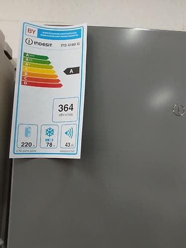 mini refrigerator: Холодильник Indesit, Двухкамерный — 1