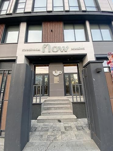 Аренда бизнеса, Продажа бизнеса Кофейня, Вместе с: Оборудование и мебель at lalafo.kg Аренда бизнеса, Продажа бизнеса Кофейня, Вместе с: Оборудование и мебель