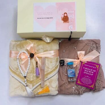 намазник для женщин бишкек: Напишите на ватсапп На номер есть ватсап 🎁 Подарочная шкатулка для — 19