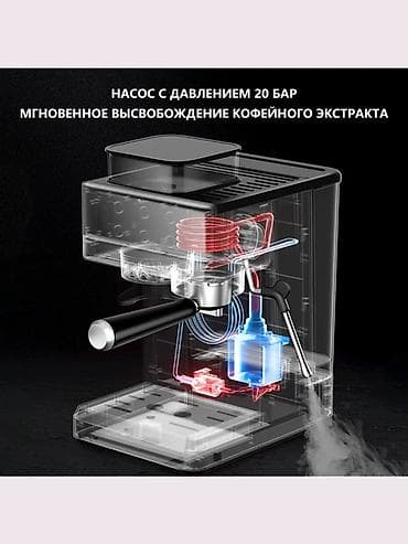 p 50: Кофеварка, кофемашина, Новый, Бесплатная доставка, Платная доставка — 7