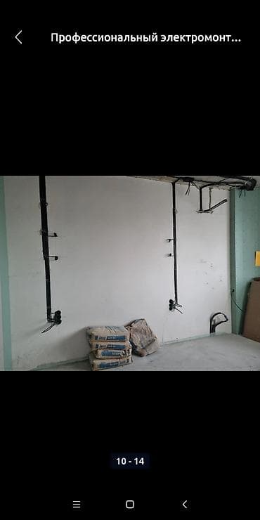 катачный сварка: Сварка | Ворота Монтаж — 10