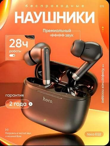 pulse 3d: Беспроводные наушники EQ2 Наушники беспроводные EQ2 TWS, Bluetooth — 1