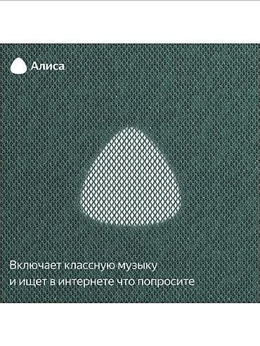 oculus 3: Умная колонка Яндекс Станция Макс (Алиса с YandexGPT) Новая — 9