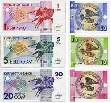 Куплю ограниченное количество банкнот Кыргызстана первых трех