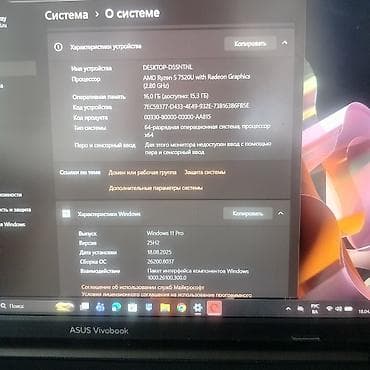 Легкий тонкий стилный почти новый Ноутбук ASUS Vivobook для работы и