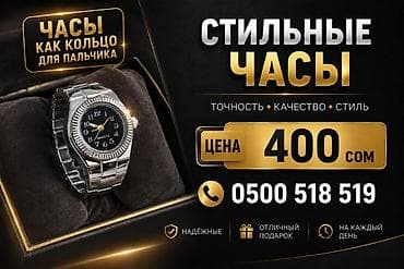часы токмок: Стильные часы‑кольцо - Форм‑фактор: мини‑часы в виде кольца для — 2