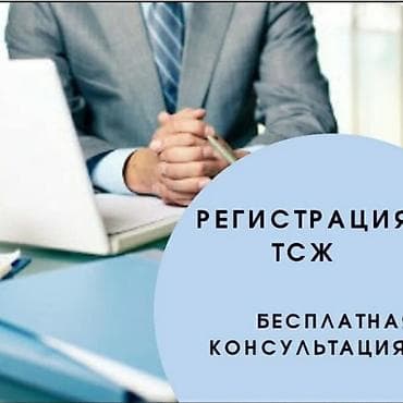Заранее благодарим за ваше доверие и надеемся что будем полезными для at lalafo.kg Заранее благодарим за ваше доверие и надеемся что будем полезными для