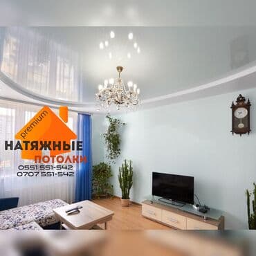 стоимость натяжных потолков: Устанавливай сейчас, плати потом! Удобные условия в рассрочку! — 2