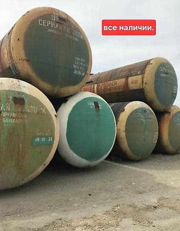 бочок для воду: Цистерна — 1