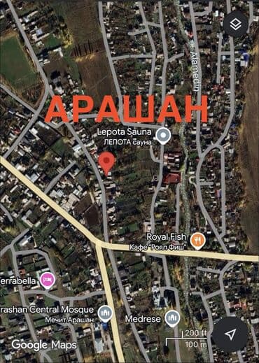 участок нижный ала арча: 30 соток, Для строительства, Красная книга — 1