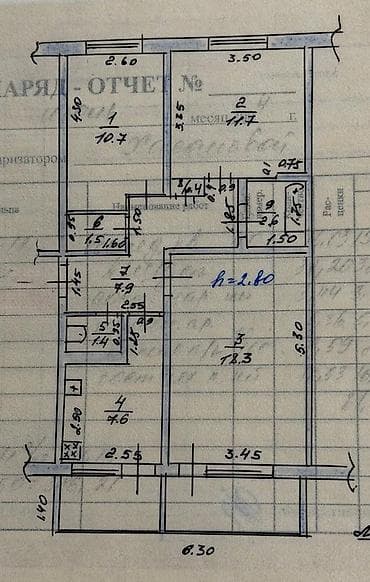 квартира 105 серии: 3 комнаты, 62 м², 105 серия, 4 этаж, Старый ремонт — 1