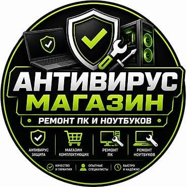 mac safe: 🛠 АНТИВИРУС • МАГАЗИН • РЕМОНТ ПК И НОУТБУКОВ 💻 🔧 Ремонт компьютеров и — 1