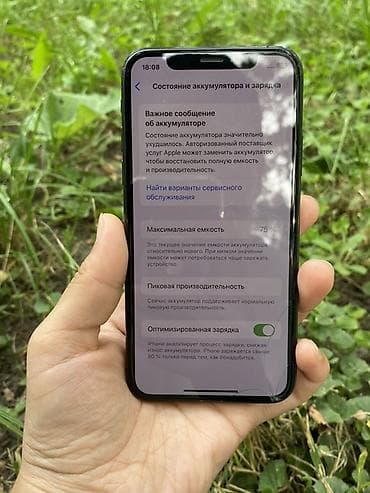 pixel google: IPhone Xs, 256 ГБ, Space Gray, 75 % — 4