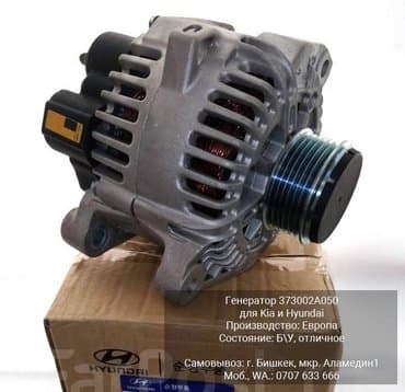 риа: Проходите в профиль!!! Автозапчасти!!! В наличии и на ЗАКАЗ Срок — 5