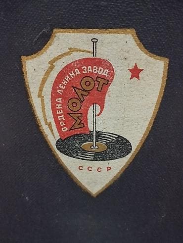 Велосипеды: ВНИМАНИЕ ВСЕМ ЛЮБИТЕЛЯМ АНТИКВАРИАТОВ!!!!! Продоёться раритет! — 4