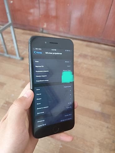 телефон iphone 6 plus: IPhone 7 Plus, 32 ГБ, Черный — 1