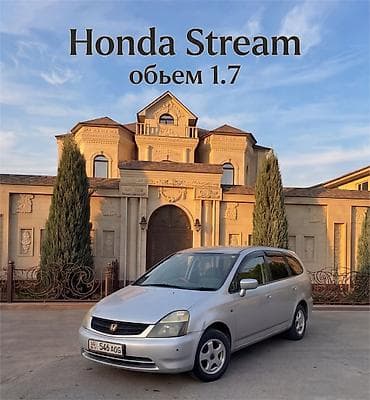 sp 4: Honda Stream: 2003 г., 1.7 л, Автомат, Бензин, Минивэн — 1