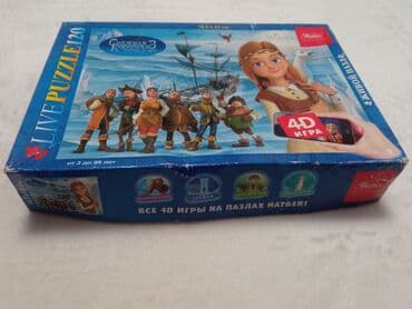 матрица для лего кирпича купить: Пазлы. Каждый по 100 сом Есть по 104 120, 160 и 260 деталей — 7