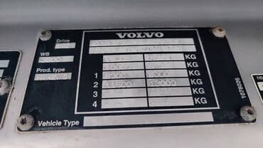 купить двигатель на мотоблок 7 л с: Тягач, Volvo — 3