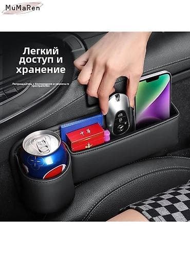 освещение салона: Органайзер Для багажника, цвет - Черный, Новый, Самовывоз, Платная доставка — 7