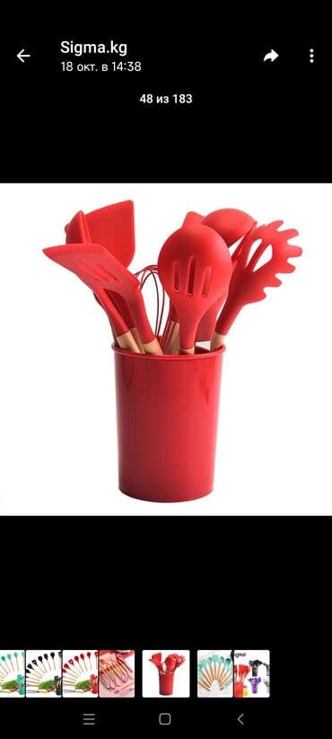 силиконовый набор для кухни: Набор кухонных принадлежностей состоит из 11 предметов в черном цвете — 3