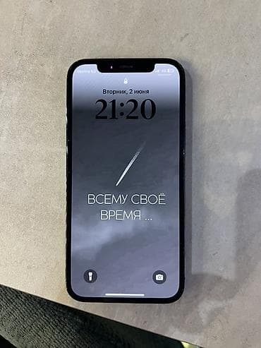сколько стоит iphone 12: IPhone 12 Pro, Б/у, 256 ГБ, Pacific Blue, Чехол, 89 % — 2