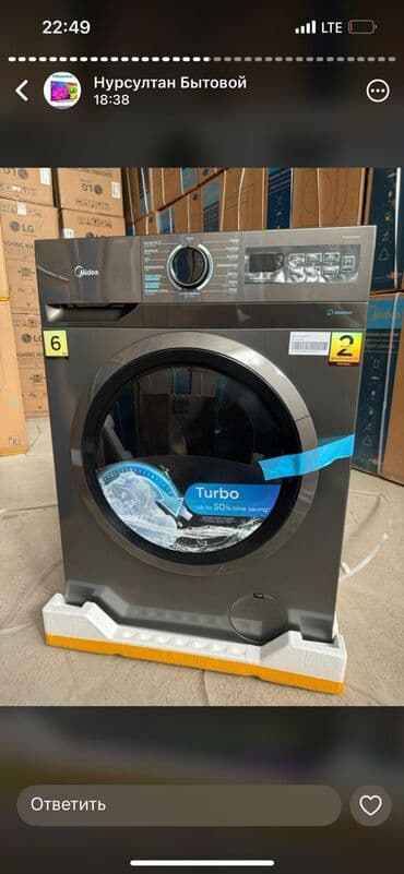 мороженое морозильник: Морозильник, Новый, Бесплатная доставка — 23